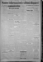 giornale/TO00185815/1915/n.344, 2 ed/005